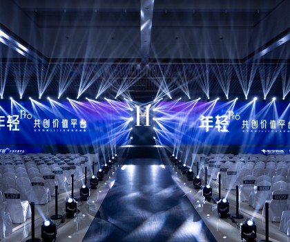 年輕Pro·共創(chuàng)價值平臺，宏宇陶瓷2025年經(jīng)銷商營銷峰會圓滿舉行