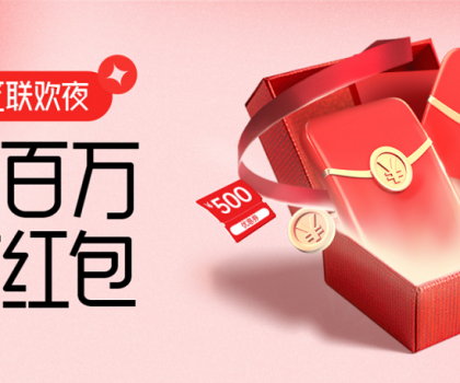 東鵬瓷磚“新春工長(zhǎng)計(jì)劃”盛大啟動(dòng)，以創(chuàng)新力量賦能“大國(guó)工匠”