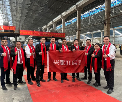 新強(qiáng)盛（江門）生產(chǎn)基地窯爐點火儀式圓滿成功