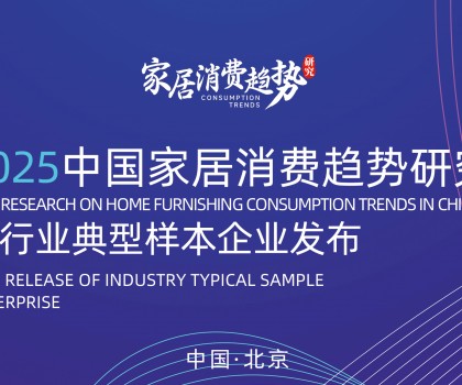 實力領航，再登榜首！恒潔穩(wěn)居“中國智能馬桶排行榜”第一