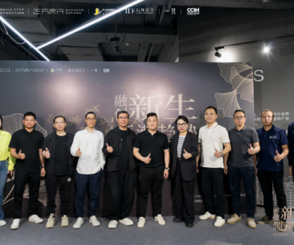 融創(chuàng)新生·領(lǐng)潮趨勢——繁花印象陶瓷×正方良行戰(zhàn)略合作簽約發(fā)布會圓滿舉行！