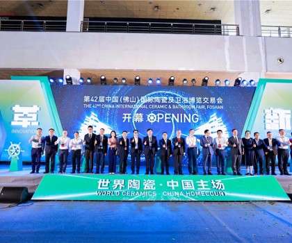 第42屆陶博會(huì)啟幕！QD瓷磚「自然奢境」驚艷亮相