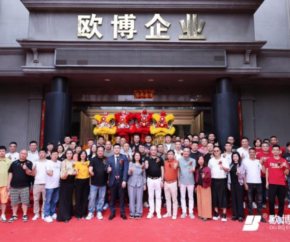 歐博盛啟·萬象朝新|歐博企業(yè)展廳煥新升級(jí)暨工廠智造行圓滿舉行！