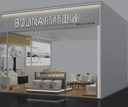 航標(biāo)衛(wèi)浴榮耀亮相第137屆廣交會(huì)，向世界展示中國(guó)衛(wèi)浴智造新風(fēng)向！
