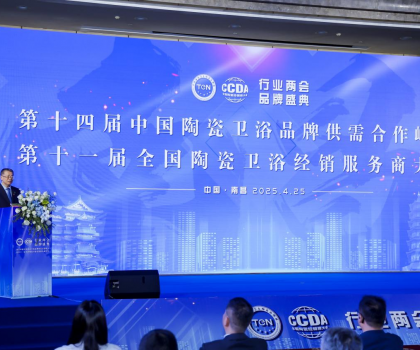 實(shí)力見(jiàn)證！惠達(dá)衛(wèi)浴再次榮獲“衛(wèi)浴十大品牌”殊榮