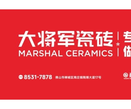 37%，大將軍營銷團隊爆發(fā)了！