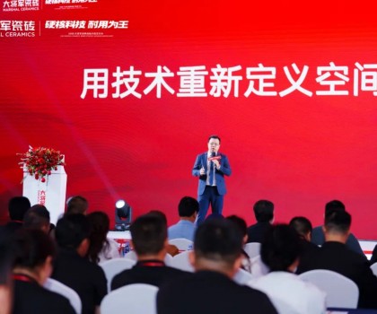 大將軍發(fā)布的科技干貨，為何引得經(jīng)銷商熱評(píng)？