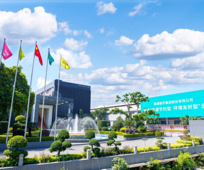 蒙娜麗莎：以科技硬核與綠色基因，領(lǐng)跑建筑陶瓷產(chǎn)業(yè)高質(zhì)量發(fā)展