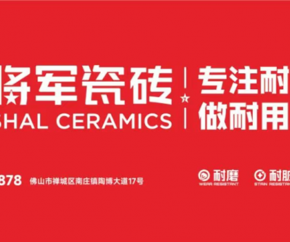 大將軍仰望系列打破 “爆款短命” 魔咒！