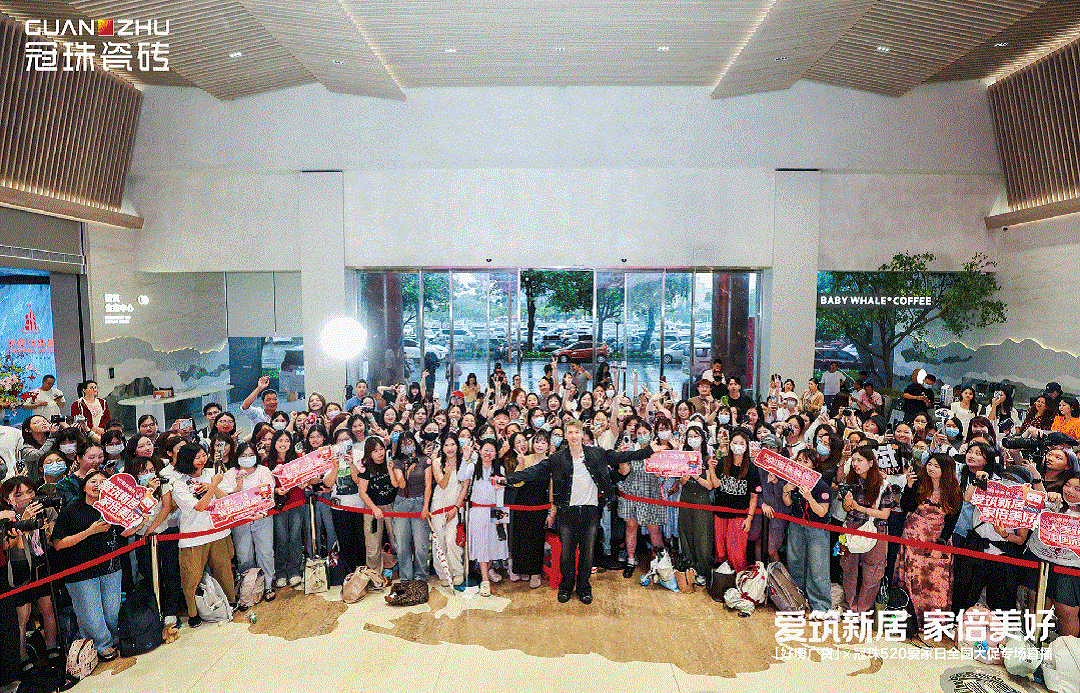 關(guān)智斌親臨冠珠520愛(ài)家日「好嘢廣貨」專(zhuān)場(chǎng)直播，共同為中國(guó)美、品質(zhì)國(guó)貨發(fā)聲