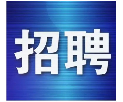 廣陶 · 別墅外墻磚招聘！品牌文案、區(qū)域銷售經(jīng)理、門店銷售經(jīng)理、線上銷售專員...