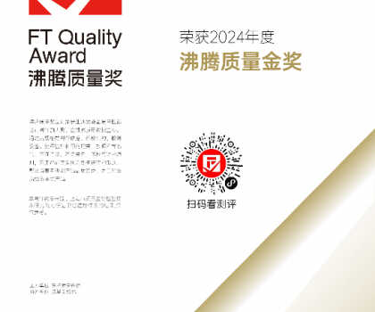 從中國到世界！恒潔舒沐洗家族智能一體機(jī)斬獲德國紅點(diǎn)設(shè)計大獎