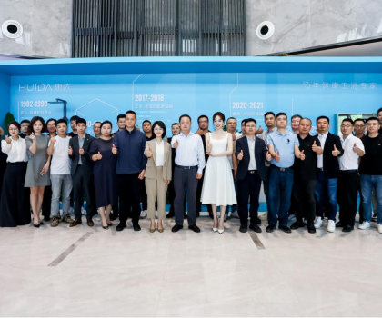 深盾系列開啟衛(wèi)浴深度健康時(shí)代，惠達(dá)衛(wèi)浴官宣代言人姜妍