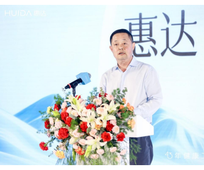 從深盾技術(shù)突破到品牌價(jià)值躍升，惠達(dá)衛(wèi)浴 2025 發(fā)布會釋放發(fā)展新勢能