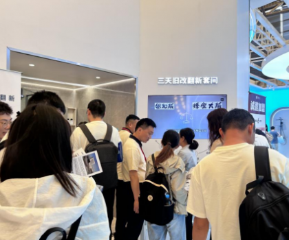 惠達(dá)住工 “72 小時(shí)衛(wèi)生間極速煥新”引爆上海國(guó)際廚衛(wèi)展，定義舊改翻新行業(yè)新標(biāo)尺