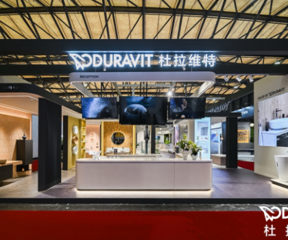 智護(hù)此刻，沁潔未來 杜拉維特?cái)y新品系列亮相第29屆中國國際廚衛(wèi)展，引領(lǐng)健康衛(wèi)浴新風(fēng)尚