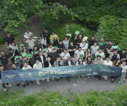 歐神諾金橄欖設(shè)計(jì)力量 | 高端民宿設(shè)計(jì)研學(xué)之旅圓滿收官！