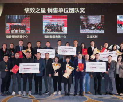 榮耀加冕，星光璀璨l夢(mèng)之家榮獲集團(tuán)“績(jī)效之星”殊榮