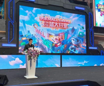 創(chuàng)新渠道戰(zhàn)略布局！惠達(dá)衛(wèi)浴強(qiáng)勢入駐京東MALL北京雙井店