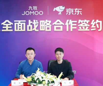 九牧-京東！百億戰(zhàn)略全面合作伙伴！