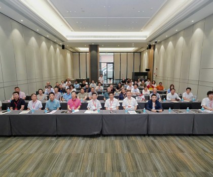 首屆烏蘭茶晶石國際研討會圓滿舉辦