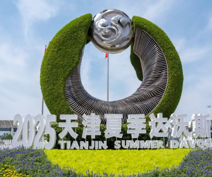 惠達總裁王佳亮相2025達沃斯論壇，解碼AI時代健康衛(wèi)浴方程式