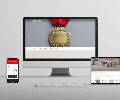 品牌進階新引擎，大將軍瓷磚官網(wǎng)全面煥新升級，邀您一睹為快！