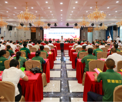 蒙娜麗莎集團舉辦第九屆安全生產(chǎn)知識競賽