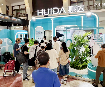 從惠達快閃登陸好博會，解碼“健康衛(wèi)浴專家”的品牌創(chuàng)新之道