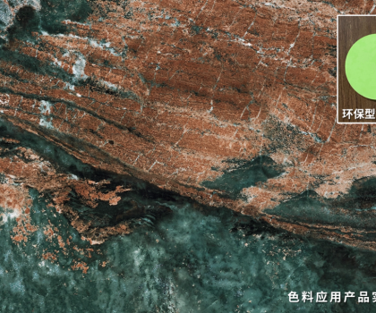 蒙娜麗莎集團(tuán)兩項(xiàng)科技成果技術(shù)達(dá)國際領(lǐng)先水平！