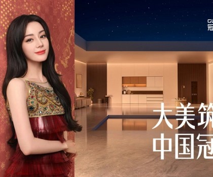 重磅官宣！冠珠瓷磚全球品牌代言人迪麗熱巴