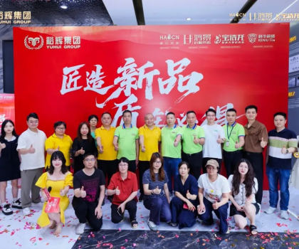 科牛抗菌瓷磚加厚、加白、超平新品發(fā)布會暨媒體開放日活動順利召開