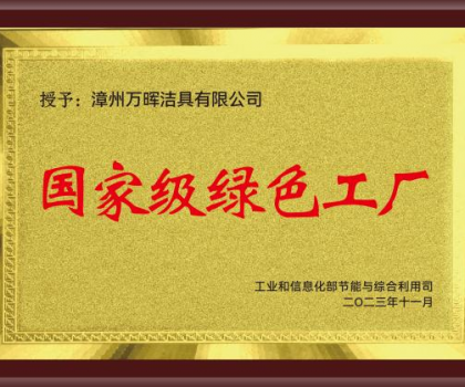 航標(biāo)衛(wèi)浴高維匹配力，“破冰”家裝渠道存量博弈