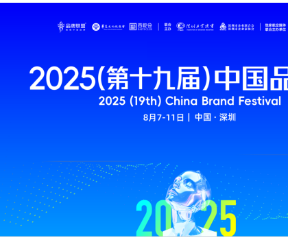 再度上榜，行業(yè)唯一！恒潔榮登《2025中國創(chuàng)新品牌500強》