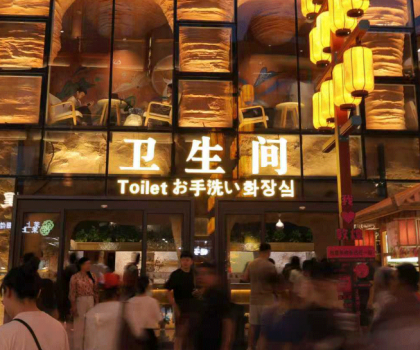 火爆！九牧、敦煌文旅打造城市文化打卡新地標(biāo)！