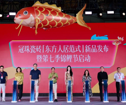 從不爭(zhēng)艷，卻驚艷世界！迪麗熱巴大贊：冠珠「東方人居范式」美學(xué)，很棒！