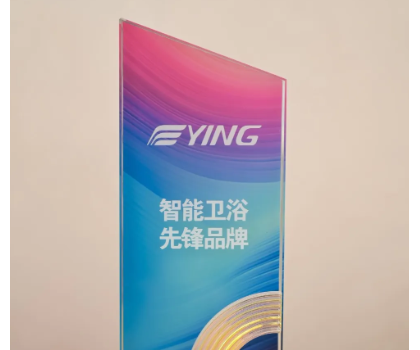 智能衛(wèi)浴先鋒品牌！鷹衛(wèi)浴閃耀“探索下一個十年”高峰論壇