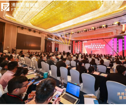 沸騰質(zhì)量金獎！性能第一大獎！鷹衛(wèi)浴實力閃耀2024沸騰質(zhì)量頒獎盛典！