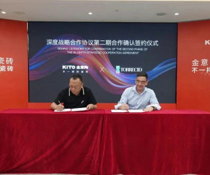 攜手共贏 | 金意陶×陶麗西，第二期戰(zhàn)略合作協(xié)議簽約儀式圓滿舉行!
