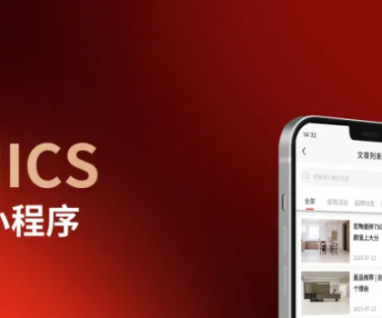 數(shù)字化落地“天羅地網(wǎng)”，宏陶瓷磚以“宏盟薈”平臺開啟數(shù)字共贏新時(shí)代