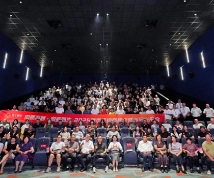 向質(zhì)深耕·向新而生 | 獅王瓷磚2025秋季經(jīng)銷(xiāo)商峰會(huì)暨新品發(fā)布會(huì)璀璨綻放，共創(chuàng)榮耀新篇章！