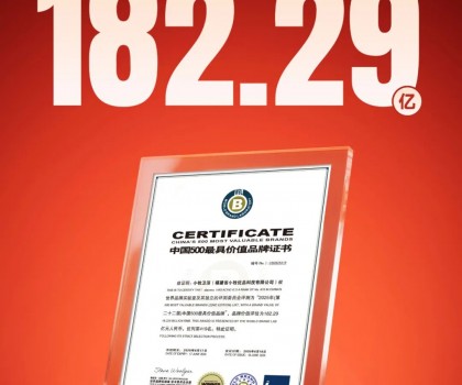 從渠道下沉到價(jià)值下沉，小牧衛(wèi)浴引領(lǐng)縣鄉(xiāng)鎮(zhèn)市場(chǎng)品牌革命