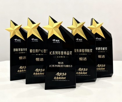 從五獎(jiǎng)加冕到7天狂銷(xiāo)破萬(wàn)單！恒潔用創(chuàng)新科技書(shū)寫(xiě)國(guó)貨衛(wèi)浴標(biāo)桿