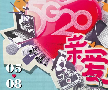 親愛相見 | 2025廣州設計周展前預覽首發(fā)，全案選材全鏈品