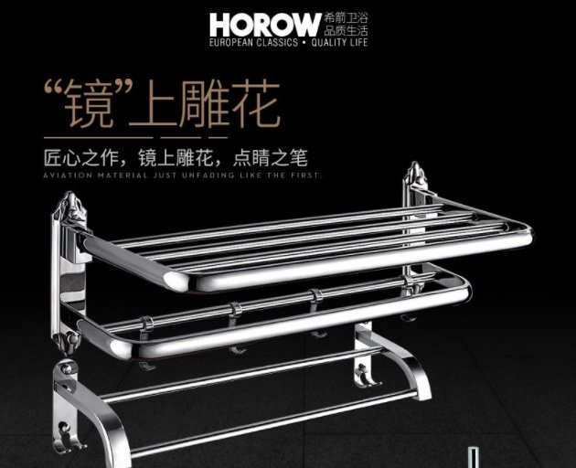 希箭衛(wèi)浴排名第幾？希箭衛(wèi)浴屬于幾線品牌？