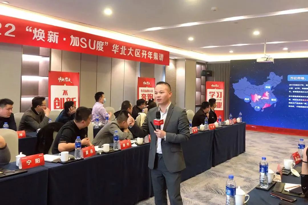 2022新中源全國(guó)經(jīng)銷商開(kāi)年集訓(xùn)圓滿收官！8.jpg