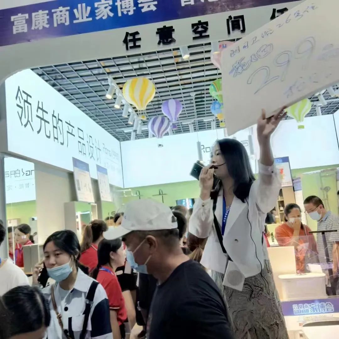 朗司衛(wèi)浴強(qiáng)勢(shì)登陸興義富康商業(yè)家博會(huì)！2.jpg
