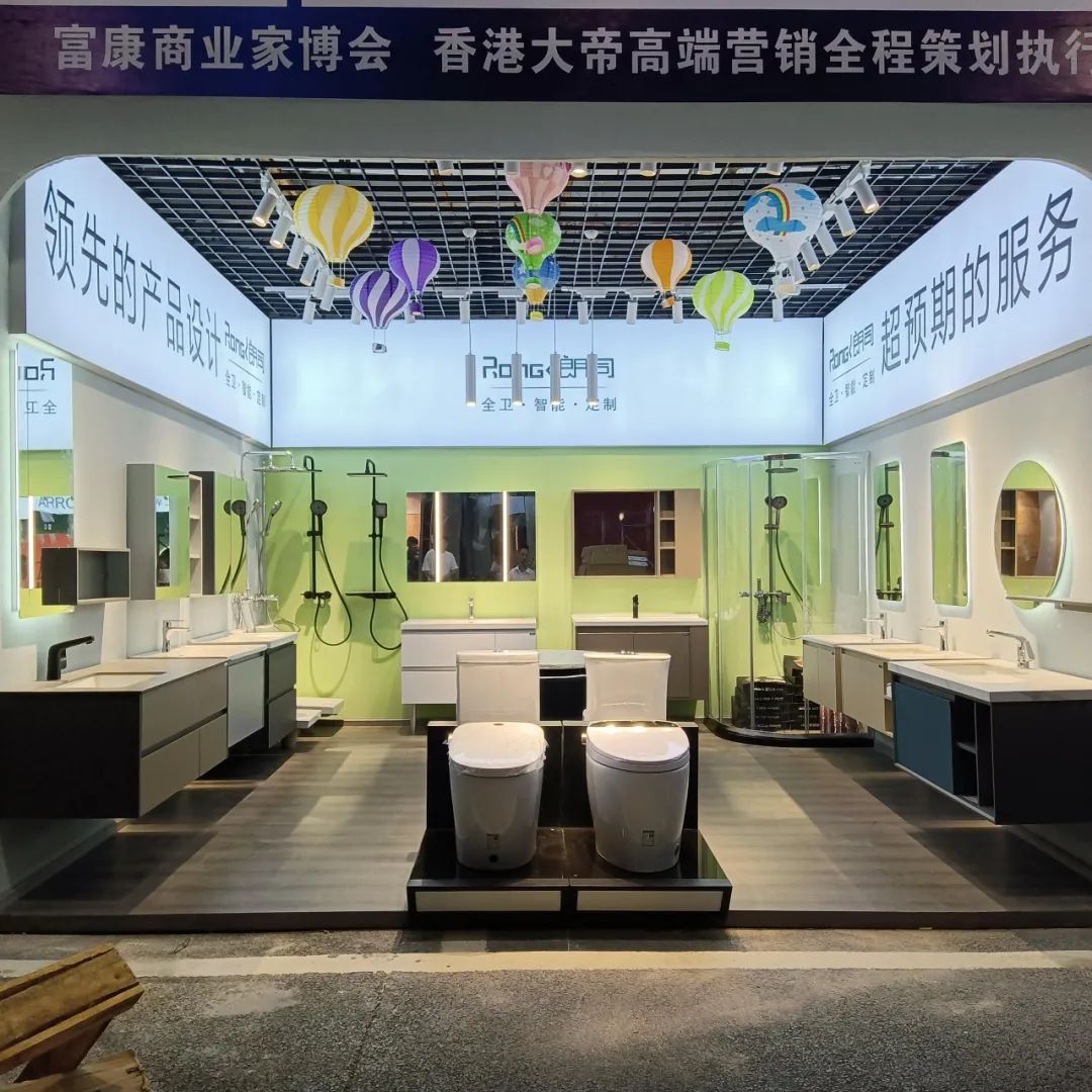 朗司衛(wèi)浴強(qiáng)勢(shì)登陸興義富康商業(yè)家博會(huì)！3.jpg