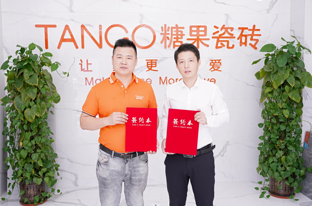 1666771779242583.png 糖果瓷磚與陶衛(wèi)網(wǎng)簽署戰(zhàn)略合作.png