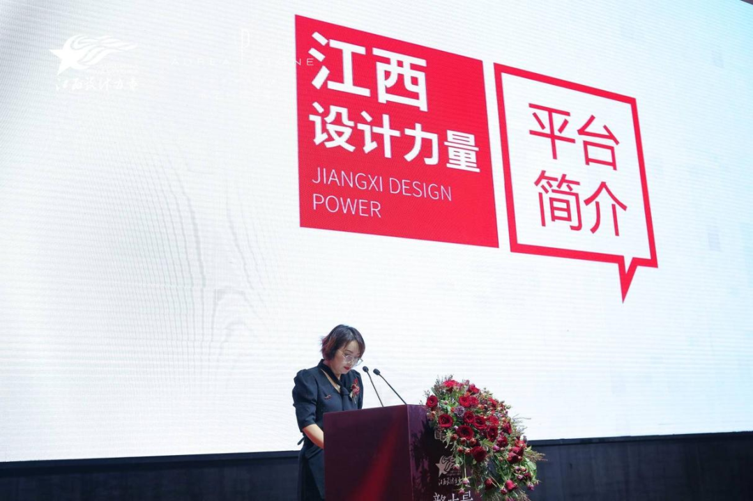 2022年江西設(shè)計力量7周年盛典暨理事單位授牌儀式圓滿結(jié)束！8.png
